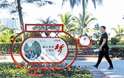 公益广告牌扮靓城市点亮文明(剪裁)_副本.jpg