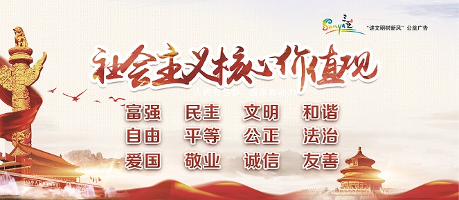 核心价值观2.jpg
