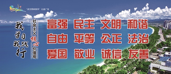 核心价值观3.jpg