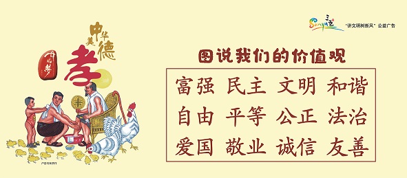 图说4.jpg